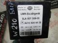 блок управления светом Mercedes-Benz E-Класс W210/S210 1998, A2108206426, 5LA007508 - фото №2