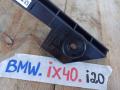 кронштейн (крепление) BMW iX I20 2022, электро, полный привод, правый руль, 7948130 - фото №2