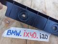 кронштейн (крепление) BMW iX I20 2022, электро, полный привод, правый руль, 7948131 - фото №2