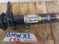 амортизатор передний левый BMW X1 F48 2017, 1.8 л., дизель, АКПП, 475, полный привод, 6861671 - фото №3