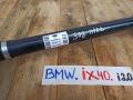 полуось задняя (приводной вал, ШРУС) BMW iX I20 2022, электро, полный привод, правый руль, 5A0F0A8, 33205A0F0A8 - фото №2