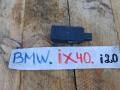 датчик удара BMW iX I20 2022, электро, полный привод, правый руль, 5A6A020 - фото №3