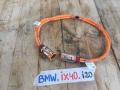 провод высоковольтный BMW iX I20 2022, электро, полный привод, правый руль, 5A0C141 - фото №2