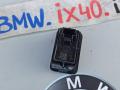 ручка ( кнопка ) складывания сиденья BMW iX I20 2022, электро, полный привод, правый руль, 5A2BCB7 - фото №3