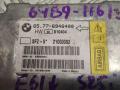 блок AirBag BMW 5 серия E60/E61 2004, 2.5 л., M54 B25 (256S5), бензин, МКПП, синий, универсал, 6946400 - фото №2