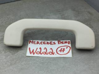 ручка внутренняя потолочная Mercedes-Benz S-Класс W222/C217/A217 [рестайлинг] 2017, A0998150039