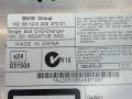 DVD BMW 2010, 3.5 л., бензин, 9205270, 65129205270 - фото №2
