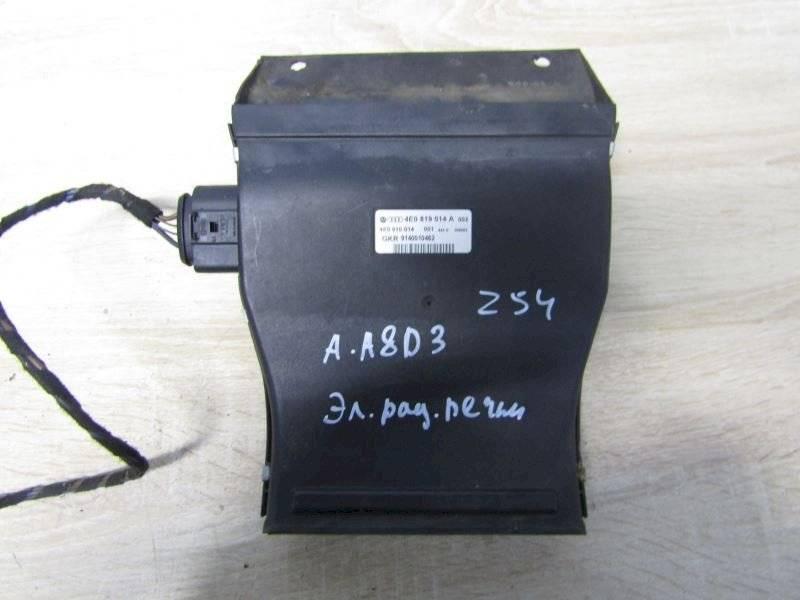 моторчик печки Audi A8 D3 (2002 - 2005), 4E0819013A - фото №1