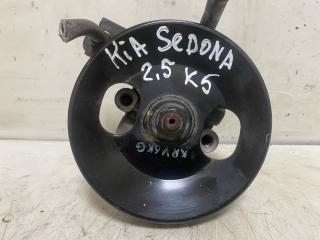 насос гидроусилителя руля Kia Carnival 1 поколение [рестайлинг] 2006, 2.5 л., K5, бензин, 0K55832600C