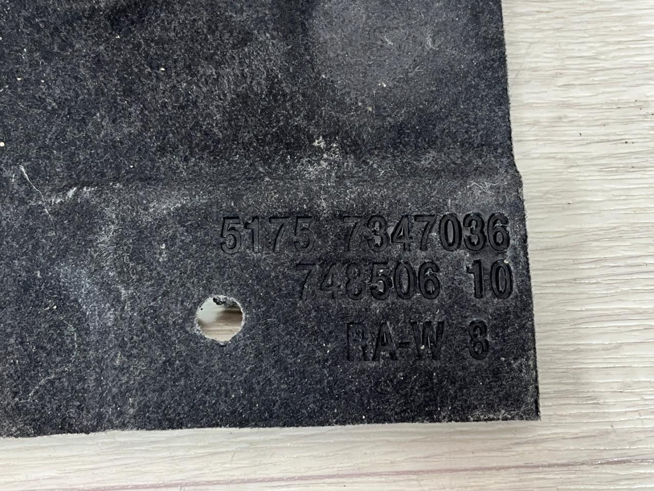 Теплоизоляция пола багаж. отделения BMW 5 серия G30/G31 (2016 - 2020), 3.0 л., B58 B30 A, бензин, полный привод, 51757347036, 7347036 - фото №1