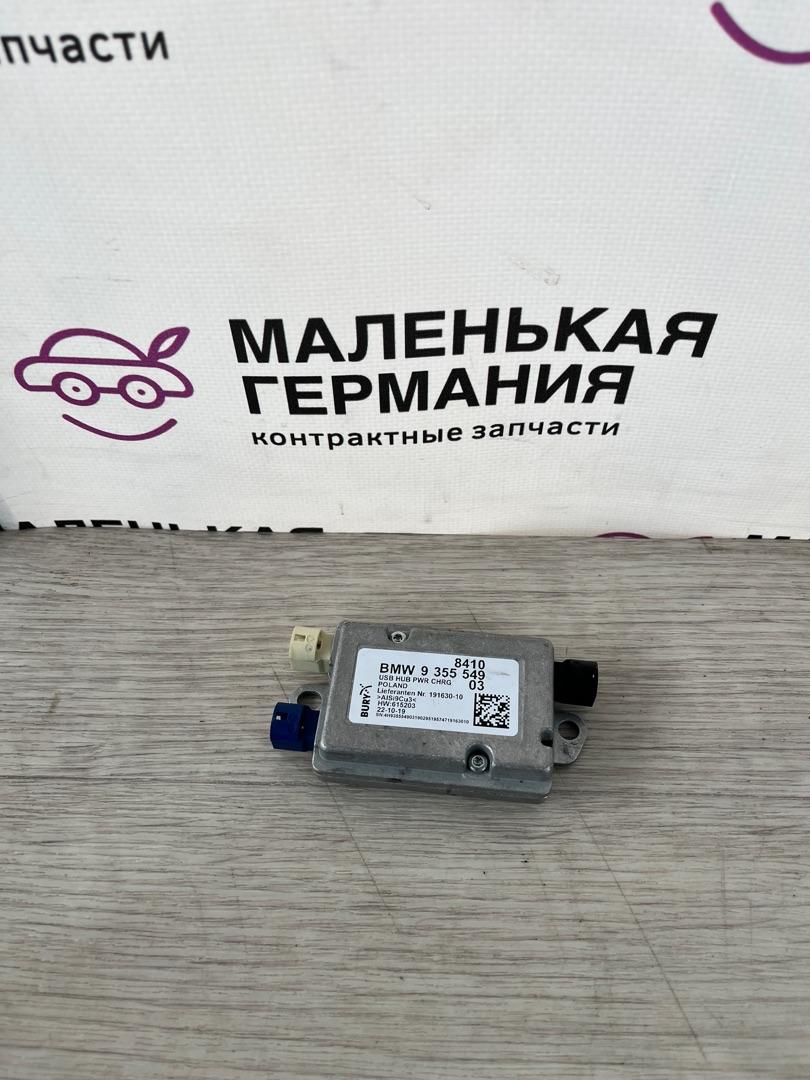блок управления USB BMW 3 серия G20 2020, 2.0 л., B46 B20 B, бензин, АКПП, белый alpinweiss 3 (300), седан, задний привод, 84109355549, 9355549 - фото №1