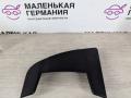 Накладка подлокотника BMW 5 серия G30/G31 G30 2017, 3.0 л., B58 B30 A, бензин, АКПП, темно-синий, седан, полный привод, 51169330865, 9330865 - фото №2