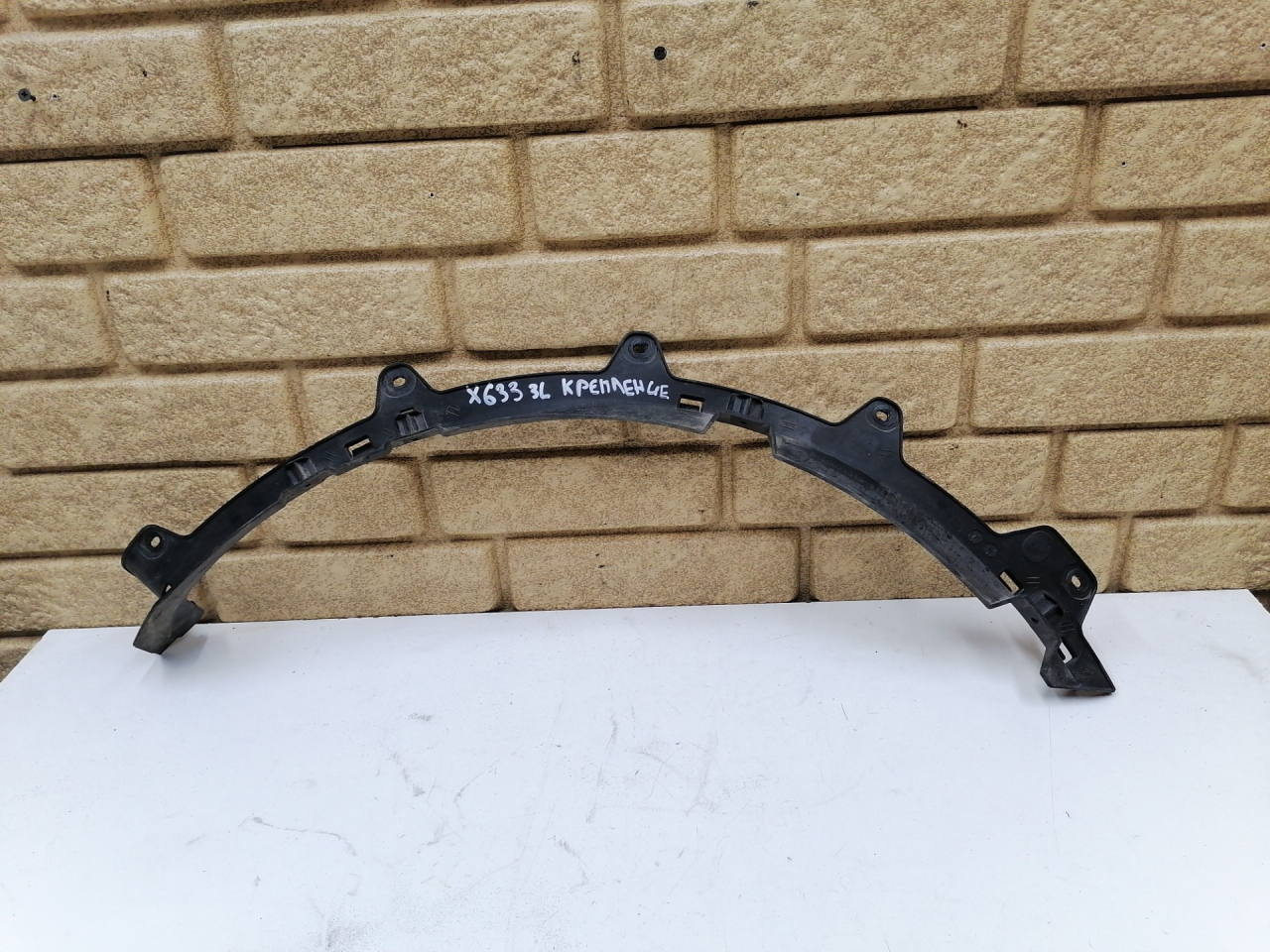 Крепление бампера заднего Lada XRAY 1 поколение 2020, 1.8 л., бензин, МКПП, хетчбэк 5 дв., 8450021315 - фото №1