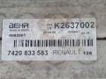 интеркулер Renault 2008, грузовик, 7420833583, K2637002, 7482358714, 7485003667, 7485003821, 7485003822, CI137000P, 8ML376728731, 97058, 30221, 5001873716 - фото №5