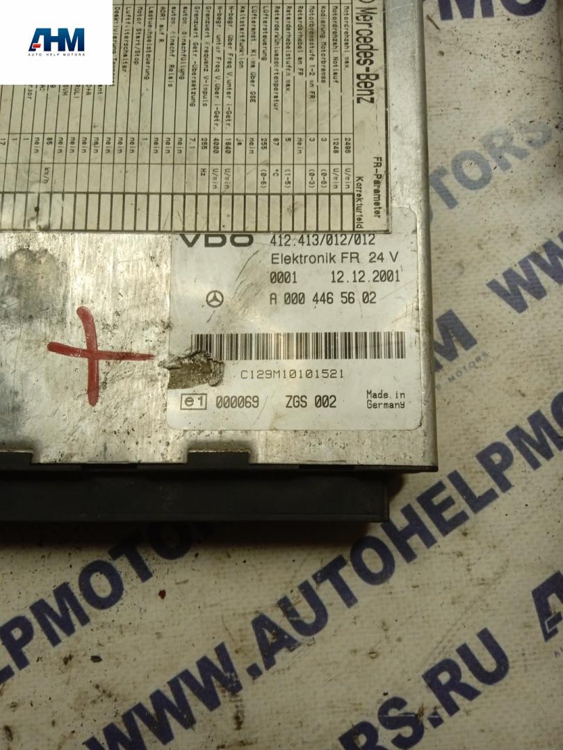 блок управления движением Mercedes-Benz Actros 2 поколение (MP2) 2006, A0004465602, A0004463802, A0004462702 - фото №1