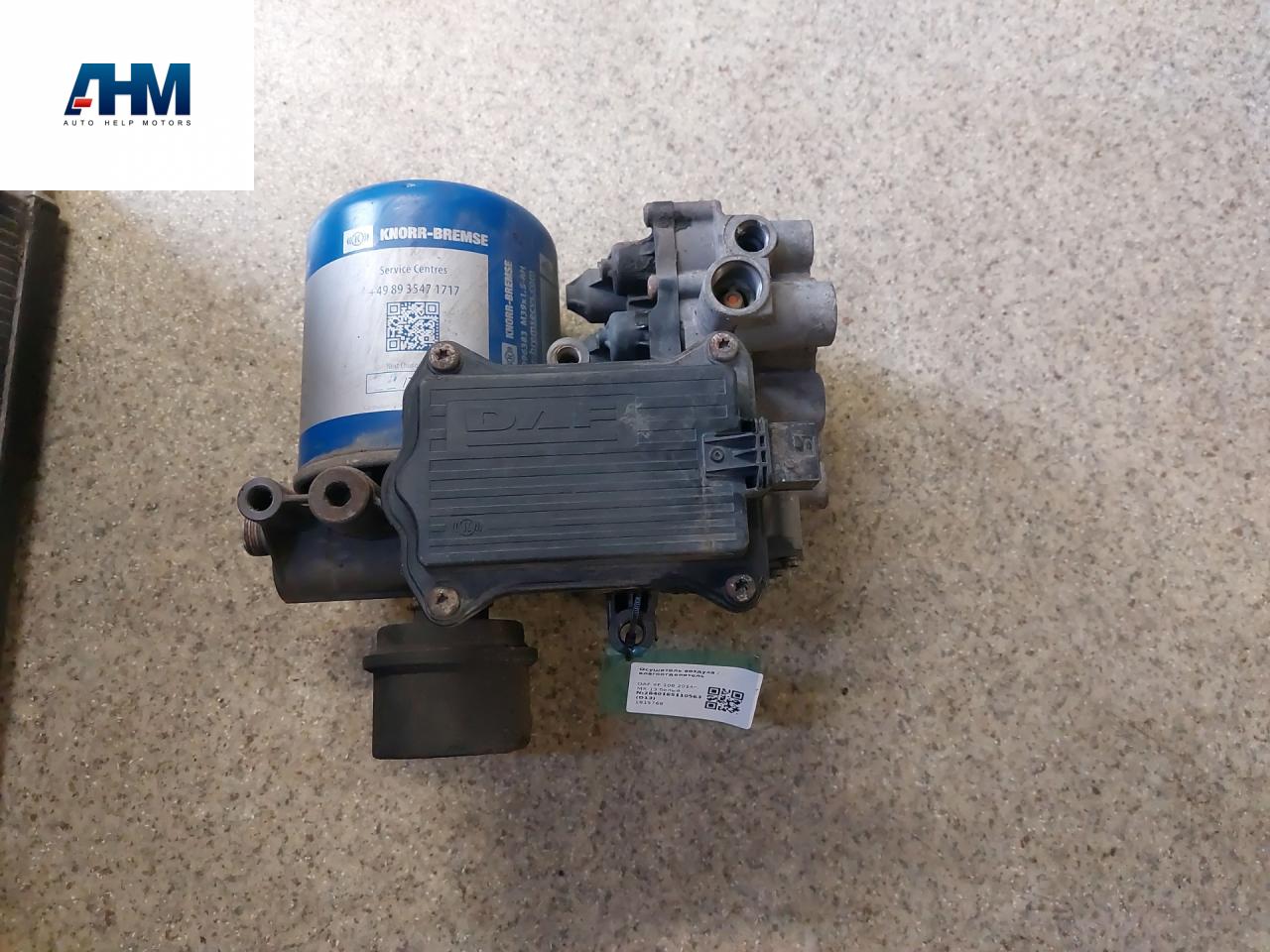 Осушитель воздуха / влагоотделитель DAF XF 106 1 поколение 2014, MX-13, МКПП, белый, грузовик, 1915768, 1913301, AE6100, 1915770, K079160 - фото №1