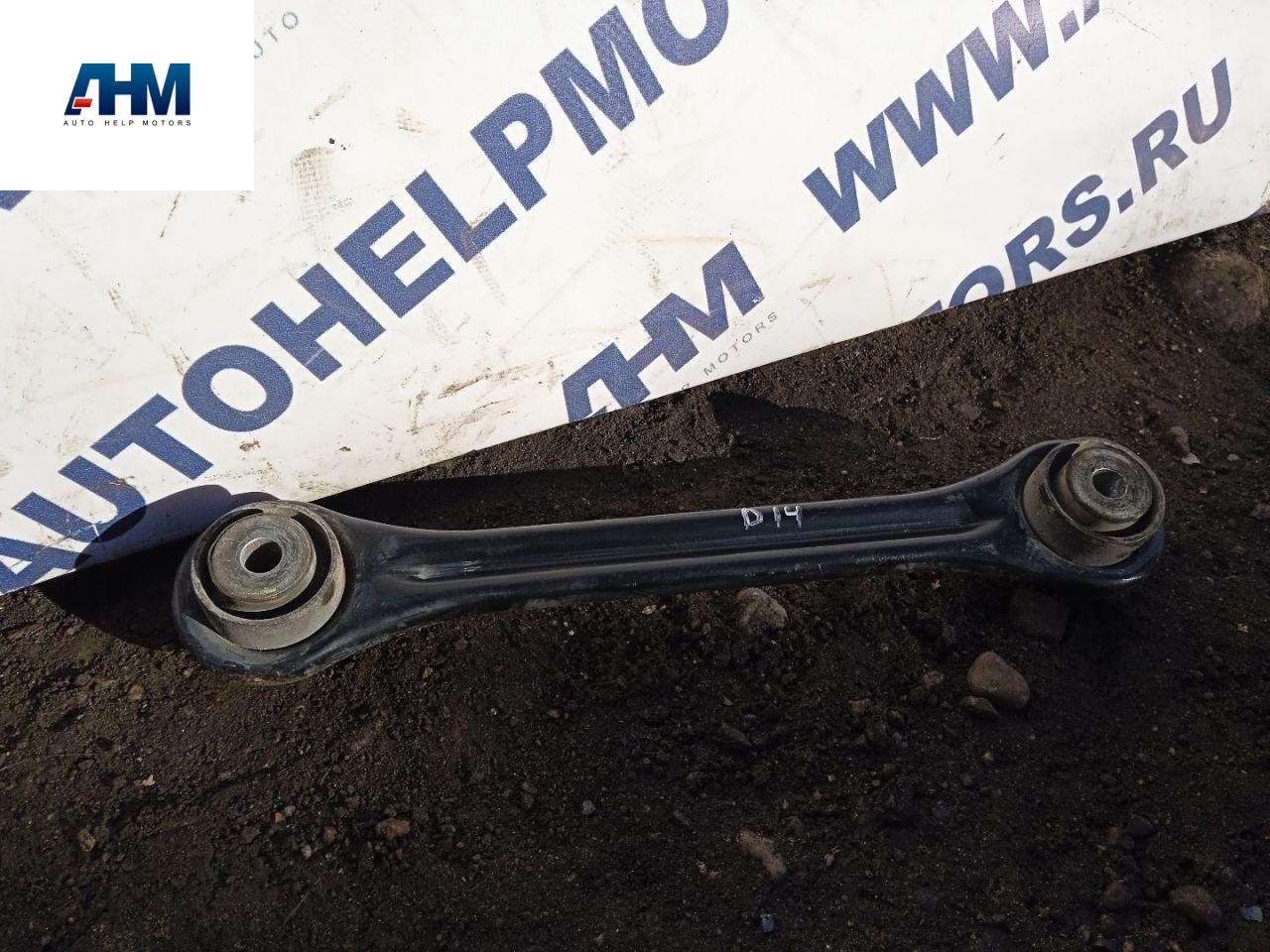 кронштейн радиатора DAF XF 105 1 поколение 2011, 12.9 л., MX-13 340, дизель, белый, 1692718 - фото №1