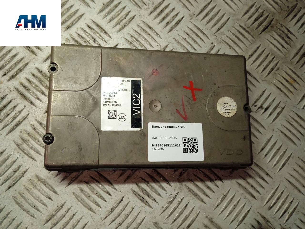 блок управления VIC DAF XF 105 1 поколение 2008, 1639082 - фото №1