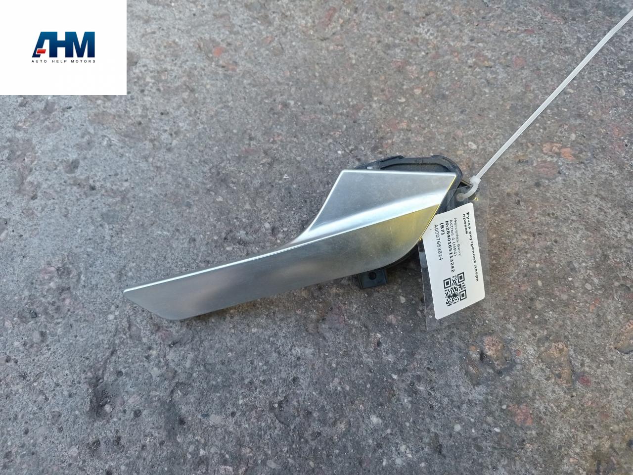 ручка внутренняя Mercedes-Benz Actros 4 поколение (MP4) 2015, 12.8 л., OM 471.900, дизель, белый, правый руль, A0007663824 - фото №1