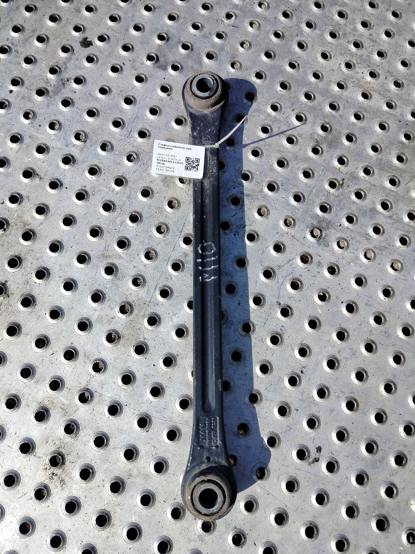 стойка стабилизатора MAN TGX 1 поколение 2017, 12.4 л., D 2676 LF 51, дизель, АКПП, белый, правый руль, 81437186824, 81437185159, 81437186823 - фото №1