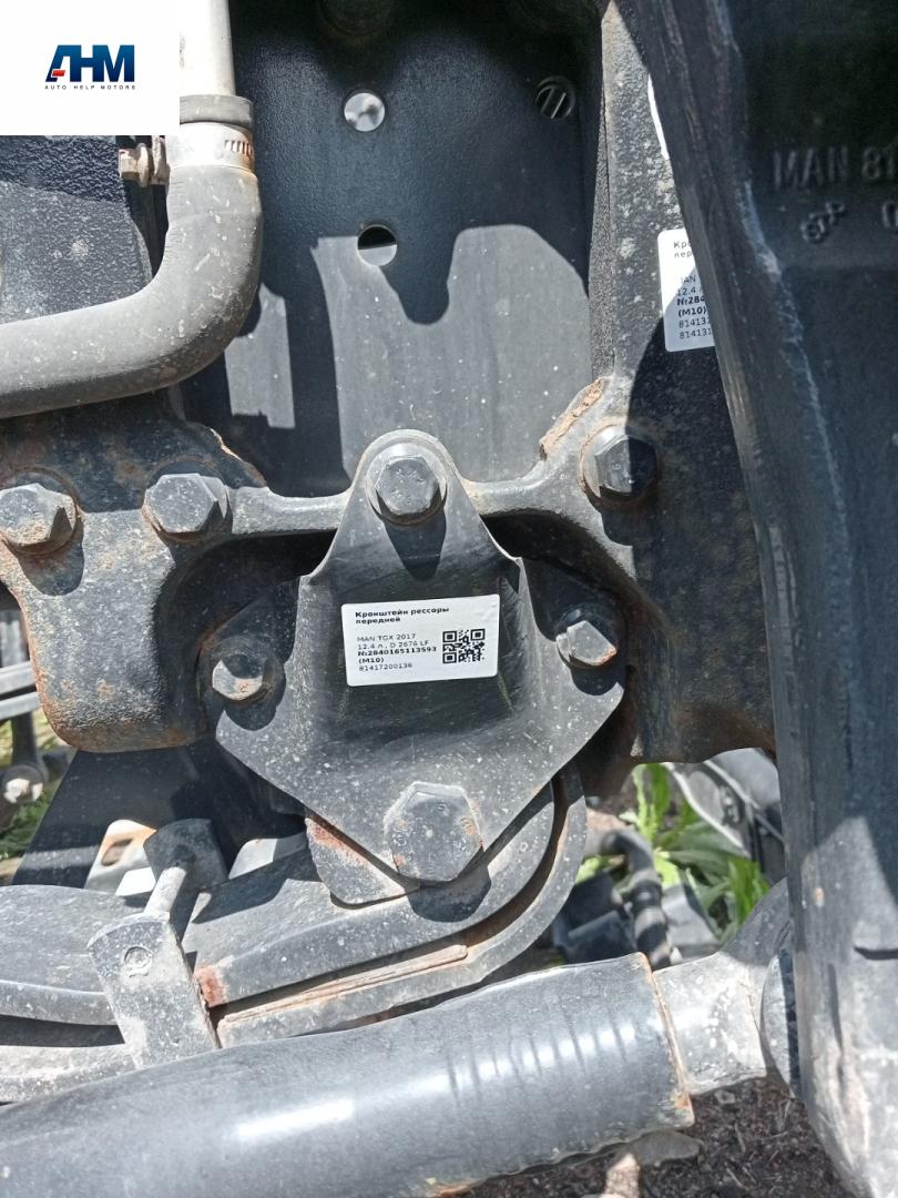 кронштейн рессоры MAN TGX 1 поколение 2017, 12.4 л., D 2676 LF 51, дизель, АКПП, белый, правый руль, 81417200136 - фото №1