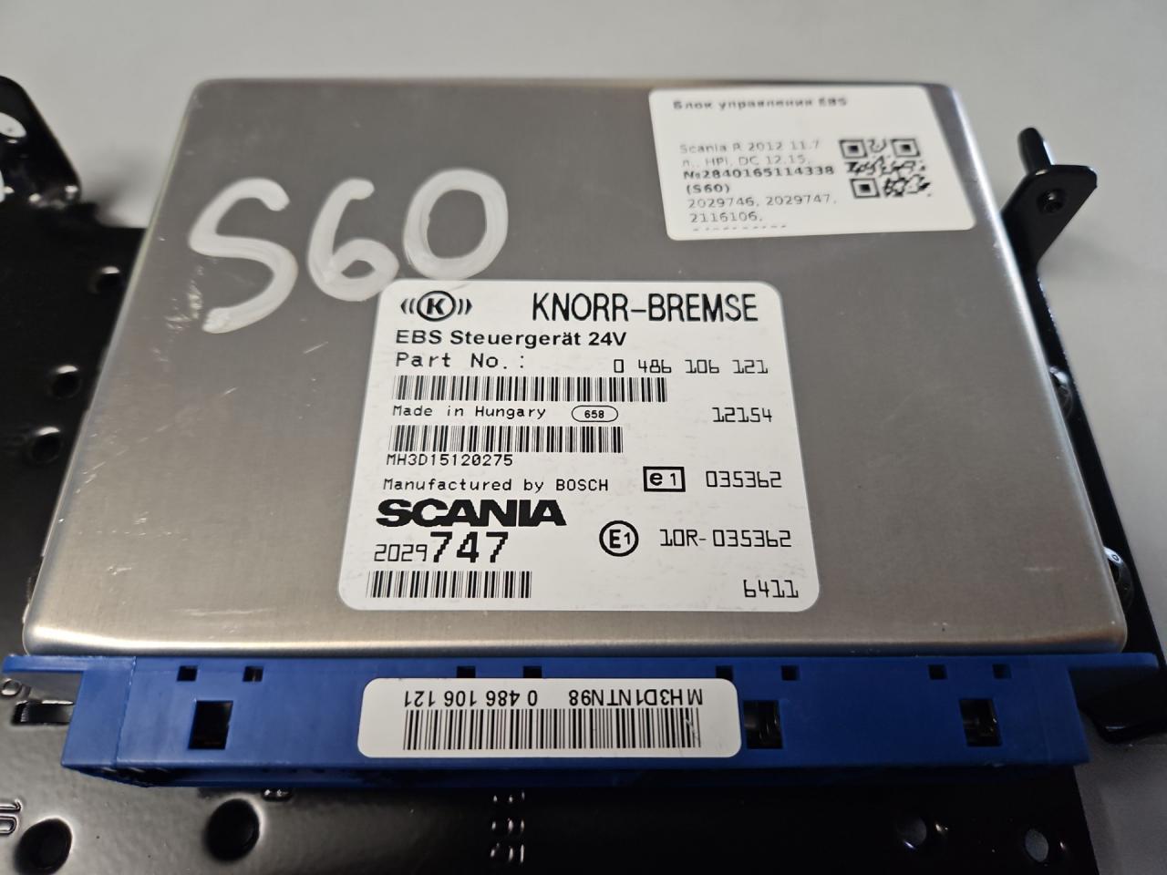 блок управления EBS Scania R 3 поколение 2012, 11.7 л., HPi, DC 12.15, дизель, АКПП, белый, правый руль, 0486106122, 2029746, 2029747, 2116106, 0486106121, 0486106128, 0486106329, 2239995 - фото №1
