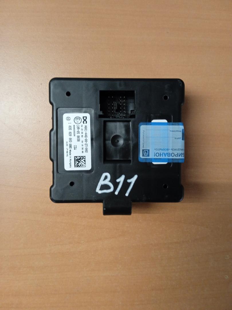 блок управления ZGW Mercedes-Benz Actros 4 поколение (MP4) 2017, om471.926, дизель, МКПП, белый, правый руль, A0014460027 - фото №1