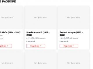 CD-чейнджер Bentley