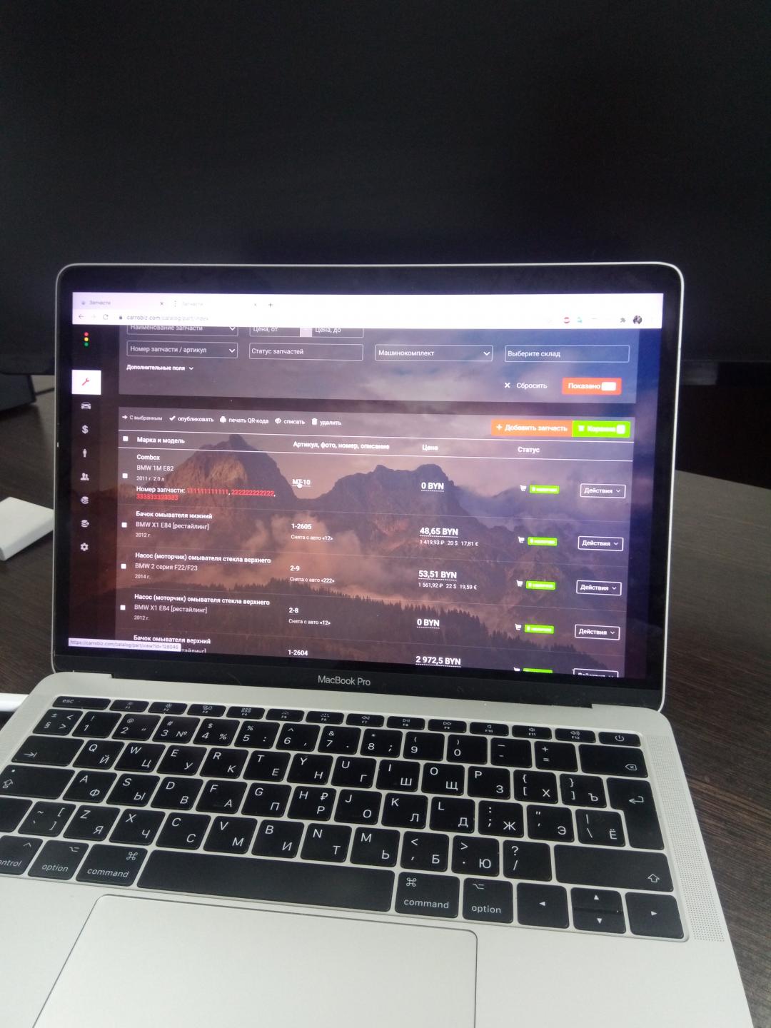 combox BMW 2011, 2.0 л., 222222222222, 111111111111, 333333333333 - фото №1