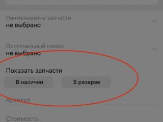 Bluetooth антенна Barkas B 1000 2000