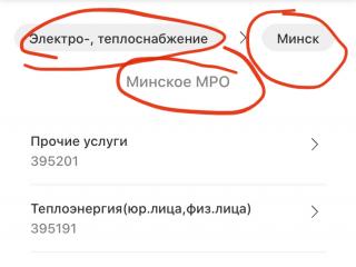 бачок омывателя BMW 2011