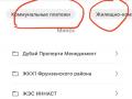 бачок омывателя BMW 2011 - фото №2