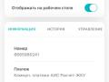 бачок омывателя BMW 2011 - фото №4