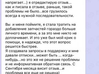 дверь Toyota Crown Majesta 4 поколение S180 [рестайлинг] AWS215 2009, 1.8 л., 13T-U, бензин, АКПП, внедорожник 5 дв.