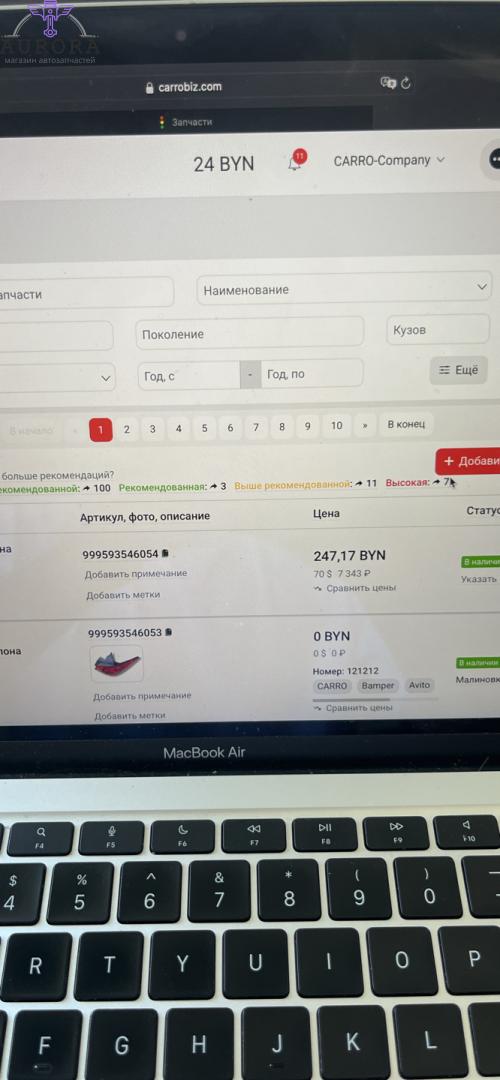 DVD Maserati Grecale 1 поколение (2022 - 2025) - фото №1