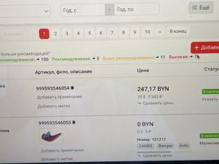 DVD Maserati Grecale 1 поколение (2022 - 2025)