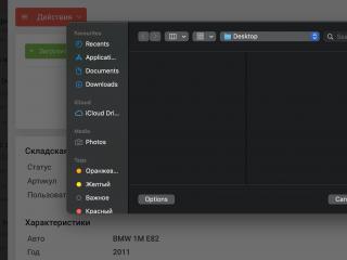насос (моторчик) омывателя стекла заднего BMW 2011, 1.5 л., дизель, АКПП, седан, задний привод, 0008303002, 0000000, 0009, 0009061705