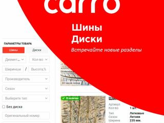 cайлентблок BMW 2 серия F22/F23 [рестайлинг] 2019, 1.5 л., дизель