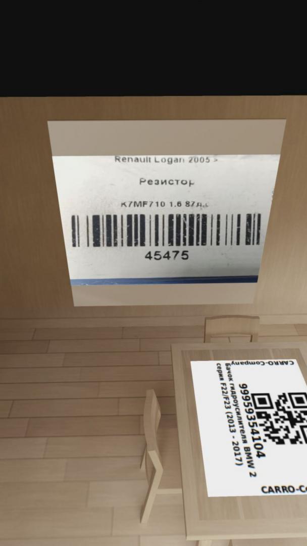 абсорбер двери передней левой Acura CSX 1 поколение 2008 - фото №1