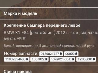 диск литой Acura CL 1 поколение 1996