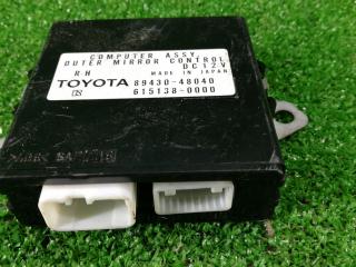 блок управления зеркалами Lexus RX 2 поколение [рестайлинг] 2007, 8943048040