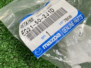 Крепление бампера переднего Mazda CX-7 1 поколение [рестайлинг] 2009