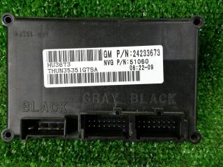 блок управления раздаткой Chevrolet TrailBlazer 1 поколение [рестайлинг] 2006, 4.2 л., бензин, АКПП, серый, внедорожник 5 дв., полный привод, 24233673