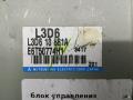 блок управления двигателем Mazda MPV LW [рестайлинг] 2003, 2.3 л., L3, бензин, АКПП, минивэн, L3D618881A - фото №2