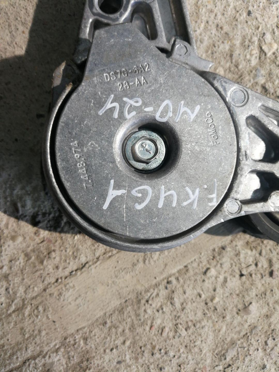 Натяжитель ремня агрегатов Ford Escape 3 поколение C520 2015, 1.5 л., бензин, АКПП, белый, внедорожник 5 дв., правый руль - фото №1