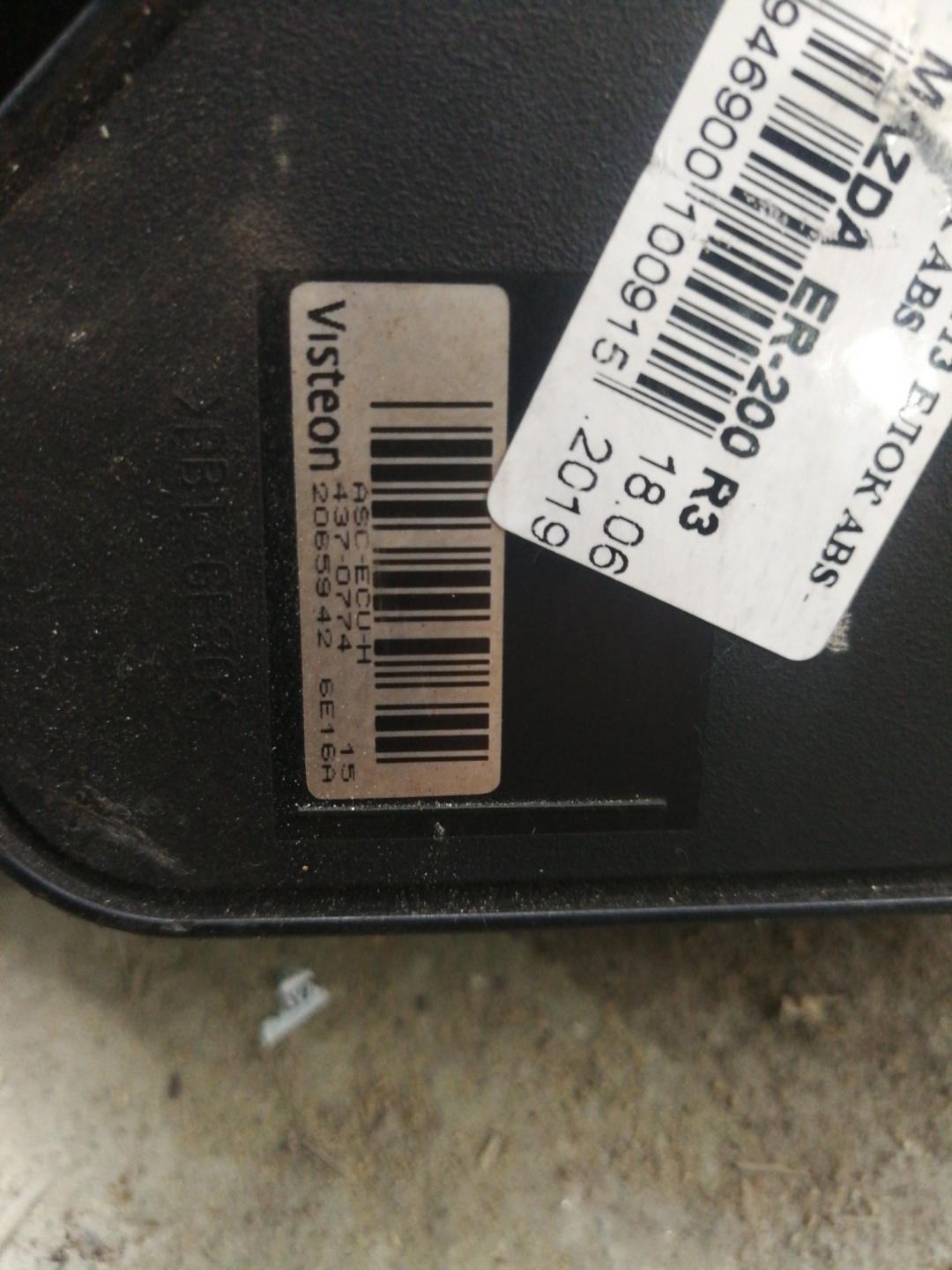 блок ABS Mazda 6 MPS 1 поколение 2006, 2.3 л., бензин, МКПП, черный, седан, правый руль - фото №1