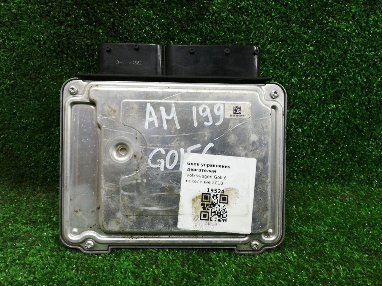 блок управления двигателем Volkswagen Golf 6 поколение 2010, 1.4 л., CAXA, бензин, АКПП, серебро, универсал, правый руль, 0261S04391, 03C906016A - фото №1