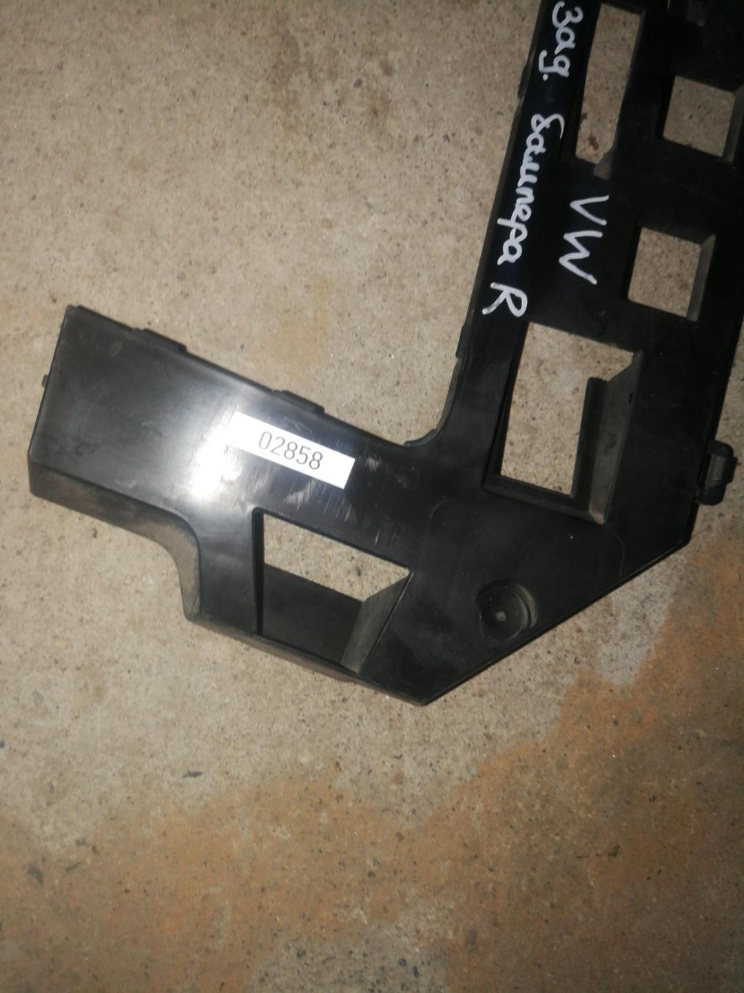 Крепление бампера переднего Volkswagen Golf 6 поколение 2010, 1.4 л., CAXA, бензин, АКПП, серебро, универсал, правый руль - фото №1