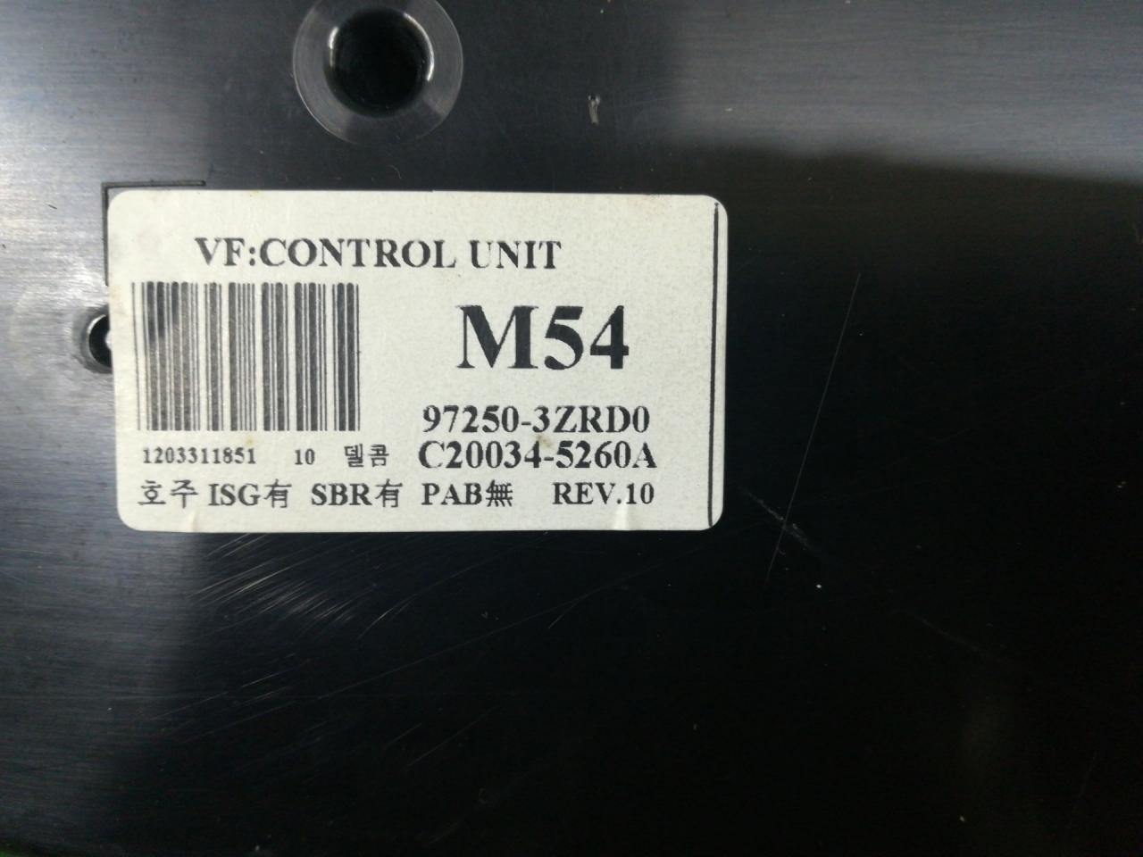 блок управления печки / климат-контроля Hyundai i40 1 поколение VF 2012, 1.7 л., D4FD, дизель, правый руль, 972503ZRD0, C200345260A - фото №1