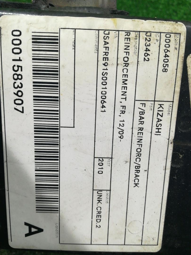 усилитель бампера переднего Suzuki Kizashi 1 поколение RE91S 2012, 2.4 л., J24B, бензин, АКПП, rhfcysq, седан, передний привод, правый руль, 00064058 - фото №1